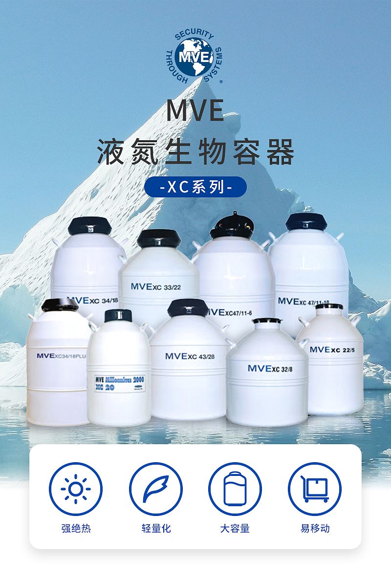 MVE液氮罐-xc_01.jpg