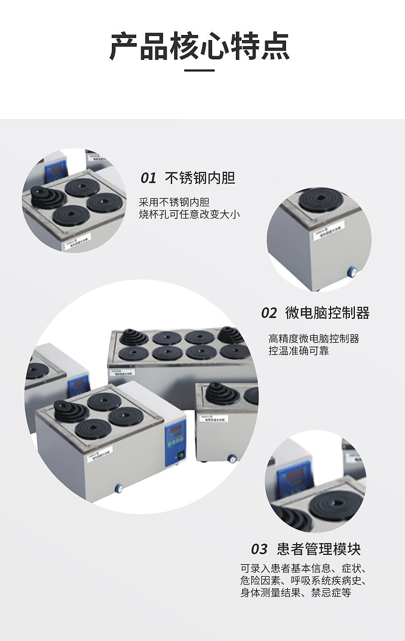 热恒温水浴锅HWS-24 (2).jpg