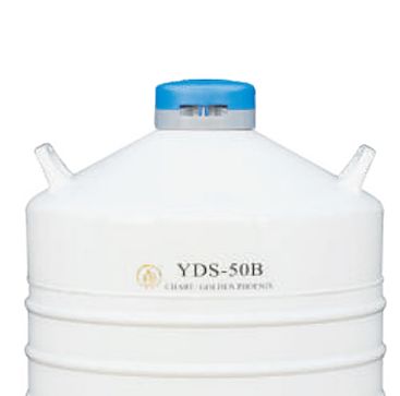 金凤 液氮生物容器运输型  YDS-50B产品优势