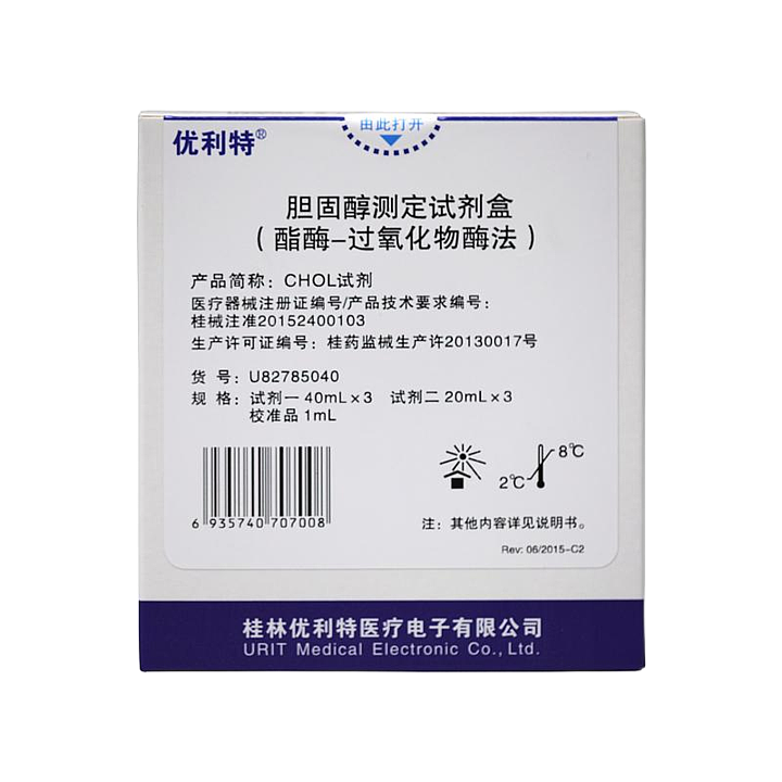 优利特URIT 胆固醇测定试剂盒（酯酶-过氧化物酶法） 40mL×3 20mL×3 1mL基本信息