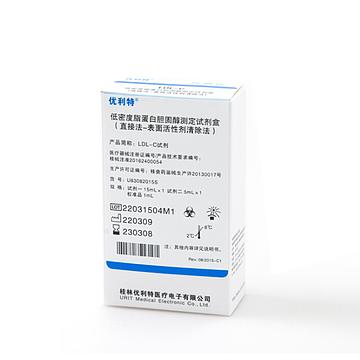 优利特URIT 低密度脂蛋白胆固醇测定试剂盒 15mL×1 5mL×1 1mL