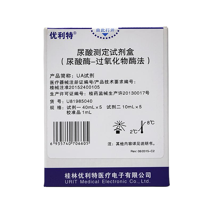 优利特URIT 尿酸测定试剂盒(尿酸酶-过氧化物酶法) 40mL×5 10mL×5 1mL基本信息