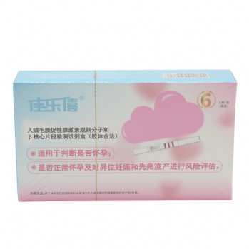 伊仕 人绒毛膜促性腺激素规则分子和β核心片段检测试剂盒(胶体金法)