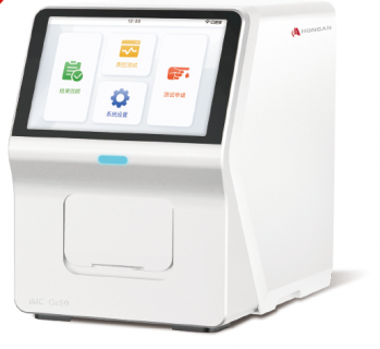 长沙红岸基元全自动血细胞和免疫分析一体机“三分类”“五分类”血球分析仪+CRP、SAA、PCT等免疫联检一体机