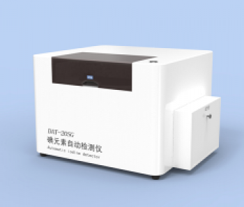 塞克陆德全自动尿碘分析仪DAT20SG  医院、社区、诊所