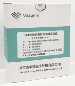 血清淀粉样蛋白A（SAA）检测试剂盒（胶乳增强免疫比浊法）