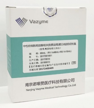 中性粒细胞明胶酶相关脂质运载蛋白(NGAL)检测试剂盒(胶乳增强免疫比浊法)