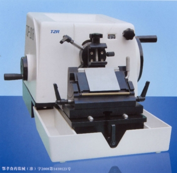 TQP-2016型电脑快速冷冻、石蜡两用切片机