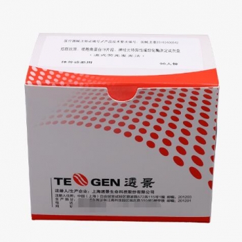 肺癌​肿瘤标志物三项联检试剂盒（CEA/CYFRA211/NSE）