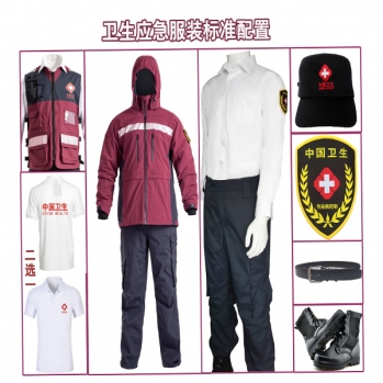 中国卫生队伍应急服装   突发救援服装 演练拉练服装 标准配置