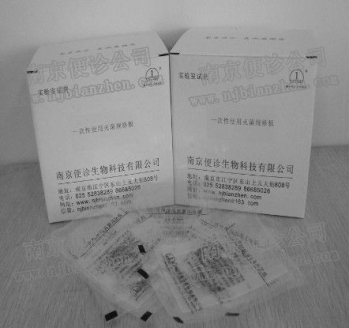 一次性使用灭菌采样规格板（5*5cm）