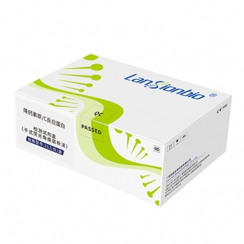 降钙素原/C反应蛋白检测试剂盒（干式荧光免疫层析法）