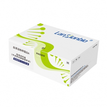 血清淀粉样蛋白A/全量程C反应蛋白检测试剂盒（干式荧光免疫层析法)