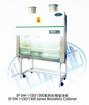 生物安全柜