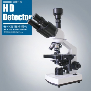 双目一滴血检测仪301B