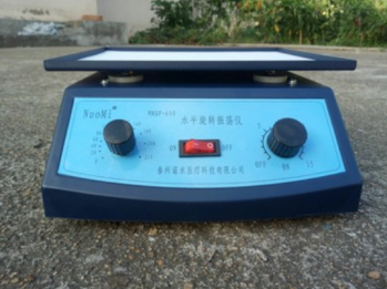 水平旋转仪/梅毒水平旋转仪/大自血血袋震荡