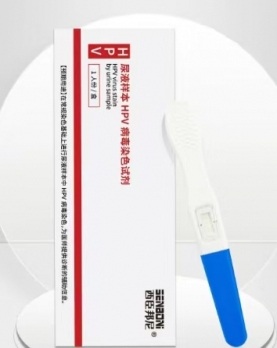 尿液样本HPV病毒染色试剂
